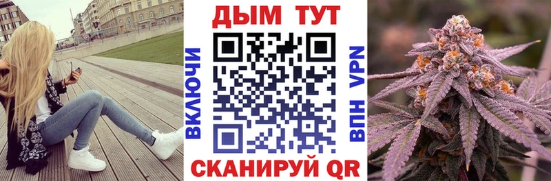 Продажа наркотиков Буй Бошки Шишки  Меф 