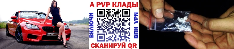 Alfa_PVP СК  Буй 
