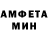 АМФЕТАМИН Premium MoreThanOne