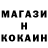 МДМА кристаллы Richard Orchard