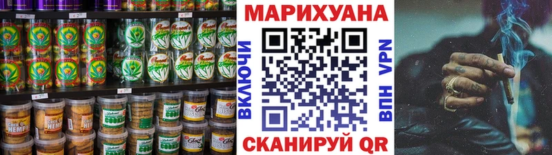 Canna-Cookies конопля  Буй 
