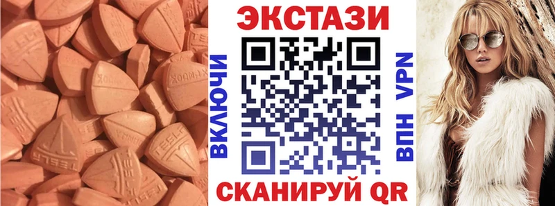 Экстази диски  Буй 