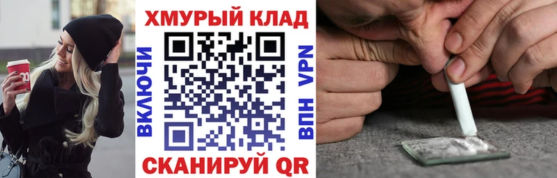 ГЕРОИН VHQ  магазин продажи наркотиков  Буй 