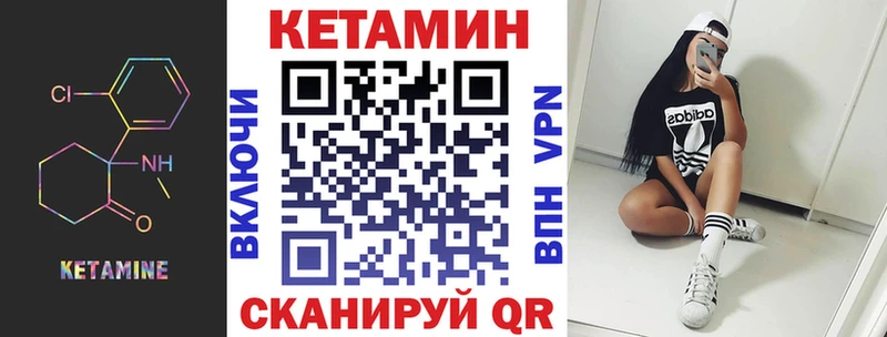КЕТАМИН ketamine  OMG ТОР  Буй  дарнет шоп 