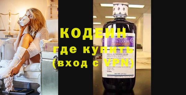 2c-b Белокуриха