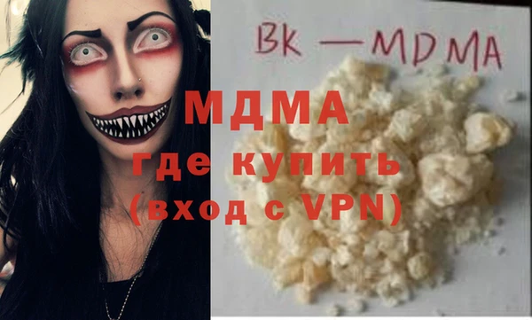 сатива Богородск