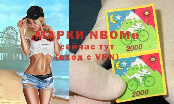 spice Беломорск