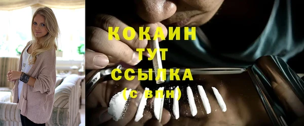 spice Беломорск