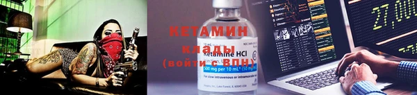 2c-b Белокуриха
