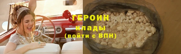 дурь Богородицк