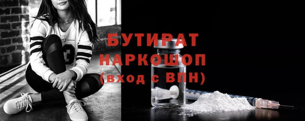 2c-b Белокуриха
