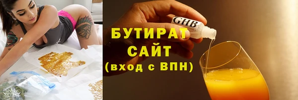 сатива Богородск