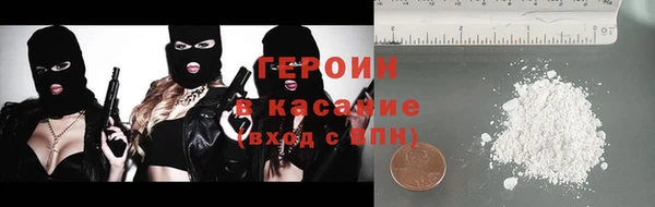 spice Беломорск