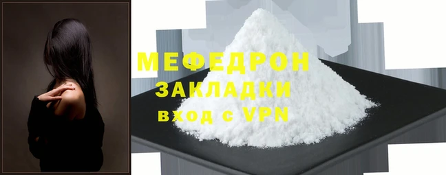 сатива Богородск