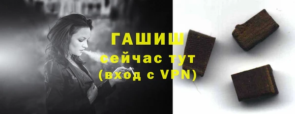 сатива Богородск
