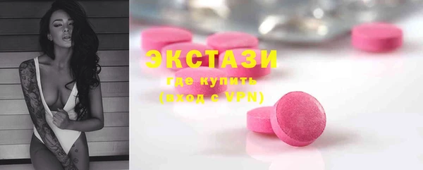 2c-b Белокуриха