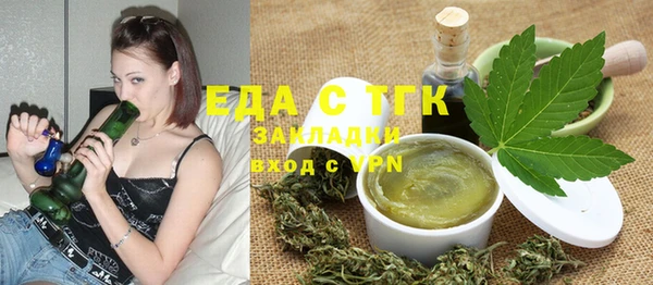 дурь Богородицк
