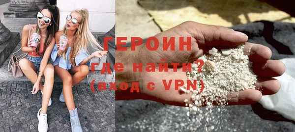 2c-b Белокуриха