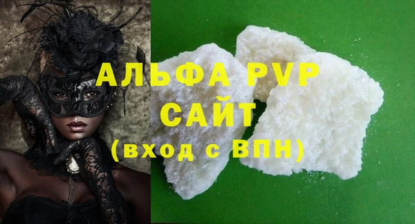 сатива Богородск