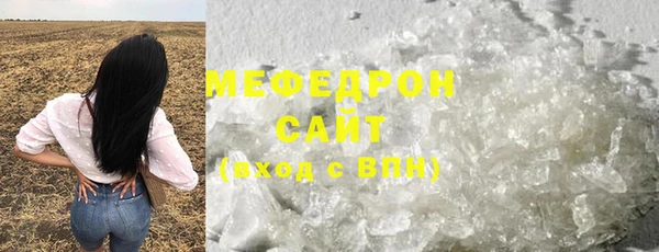 spice Беломорск