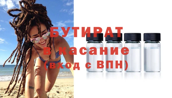 сатива Богородск