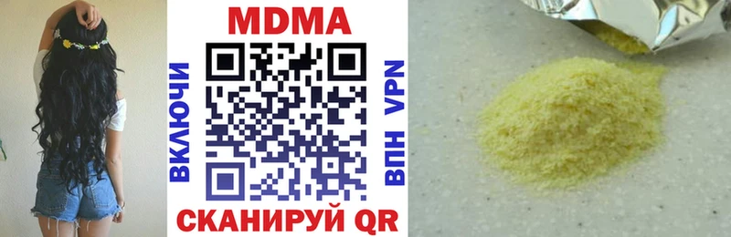 MDMA crystal  Буй 