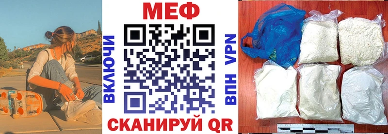 МЯУ-МЯУ кристаллы  Буй 