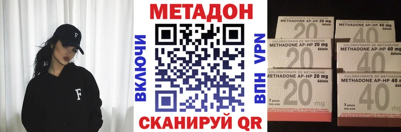 МЕТАДОН белоснежный  мега как зайти  Буй 