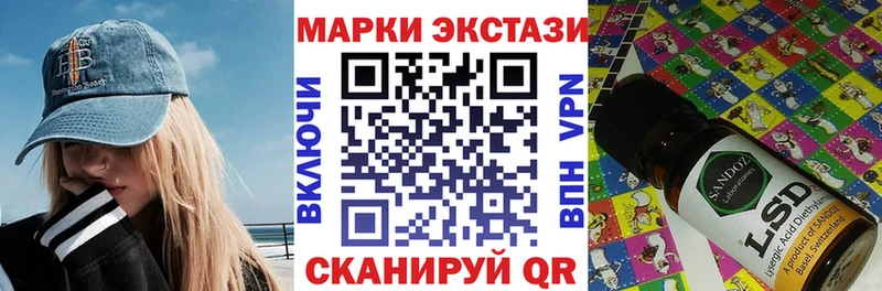 Марки N-bome 1,5мг  Буй 