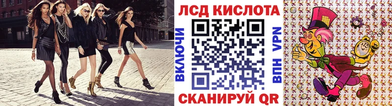 Наркотические марки 1,8мг Буй