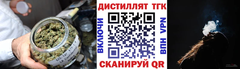 ТГК концентрат  наркотики  Буй 