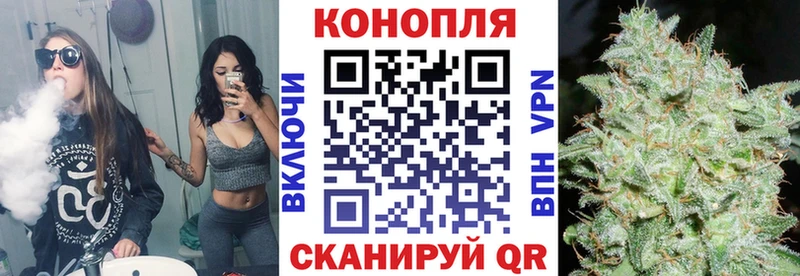 где можно купить наркотик Буй Каннабис White Widow